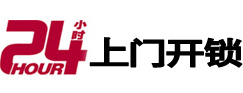裕民市极速锁行 - 裕民极速开锁行